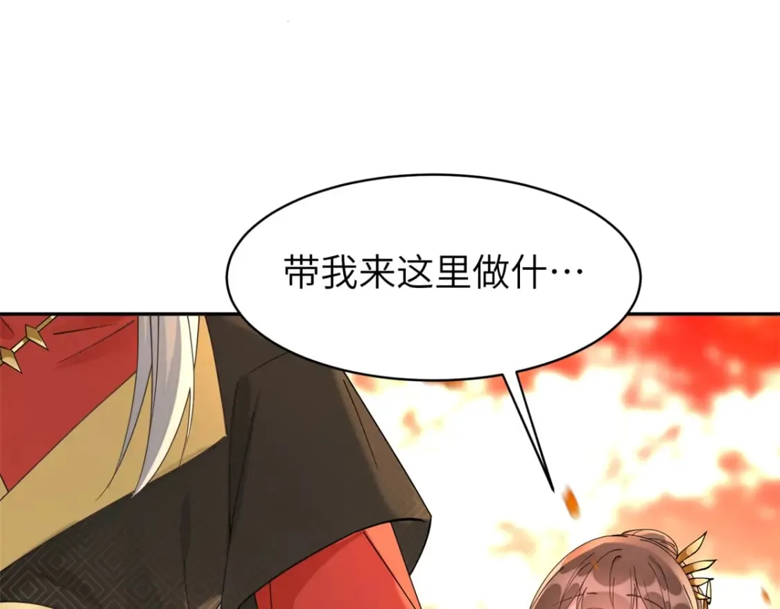 96 不要再离开我 第52页