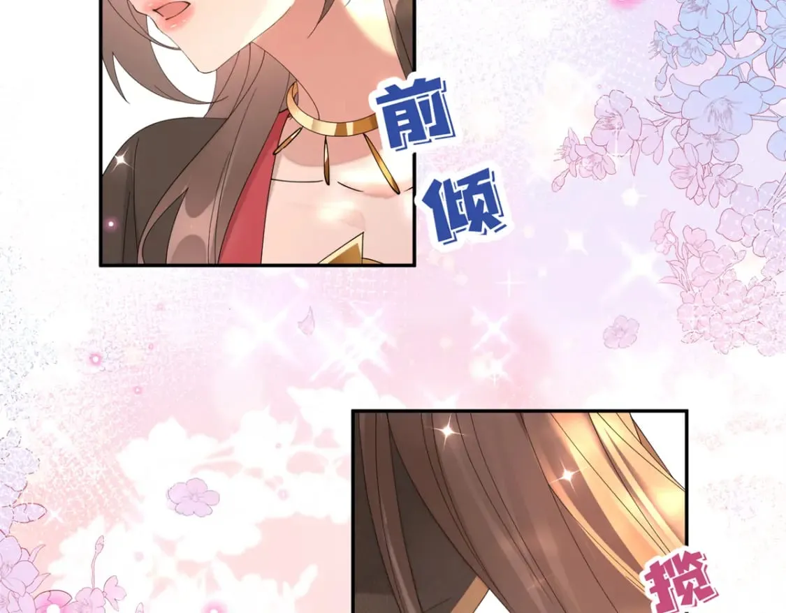 96 不要再离开我 第55页