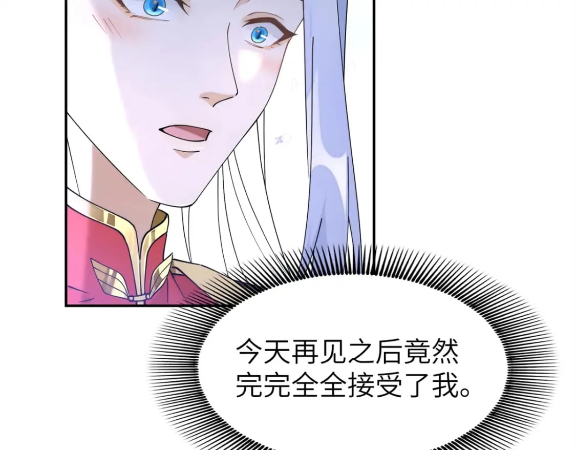 96 不要再离开我 第93页