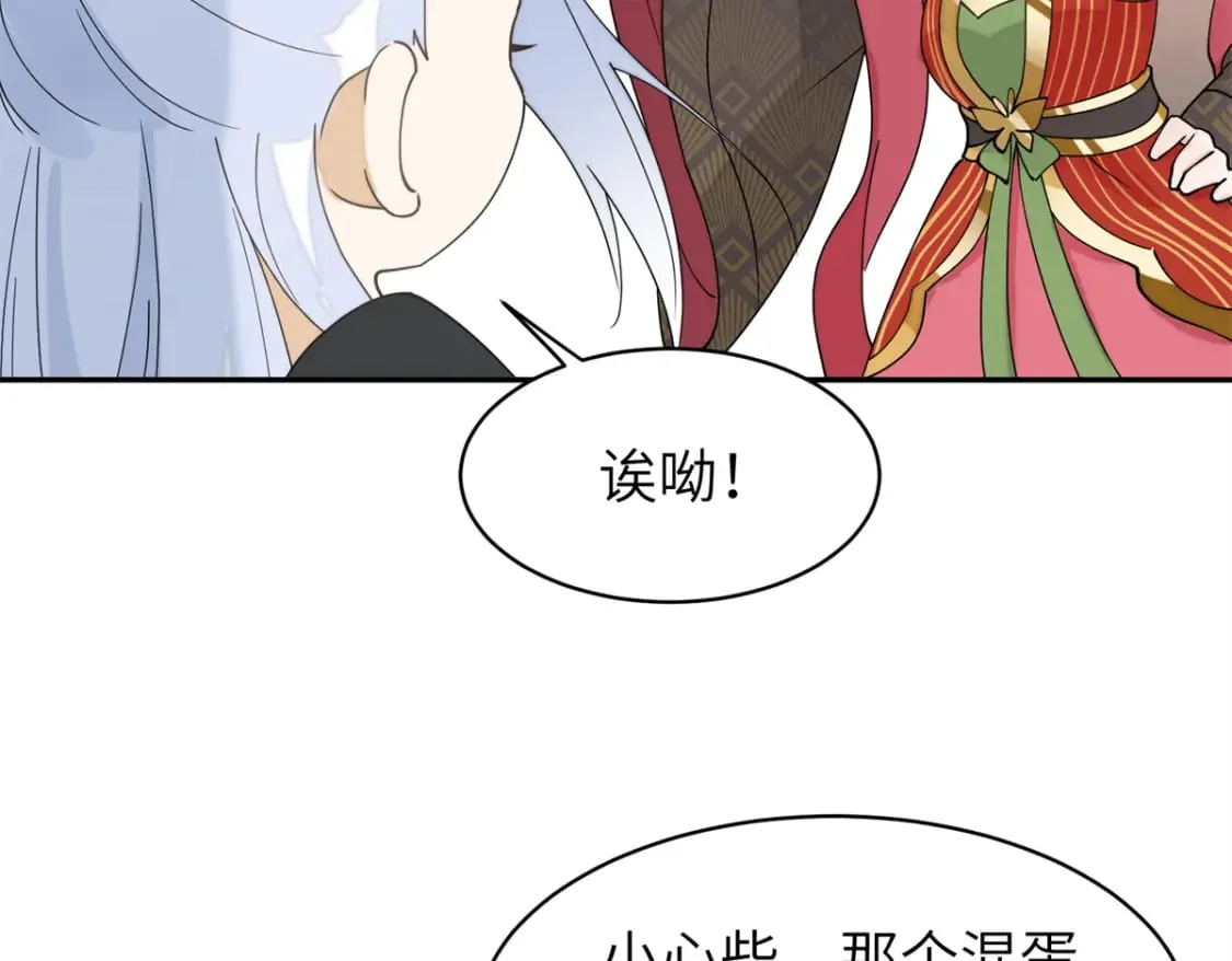 97 从此我们要幸福下去 第7页