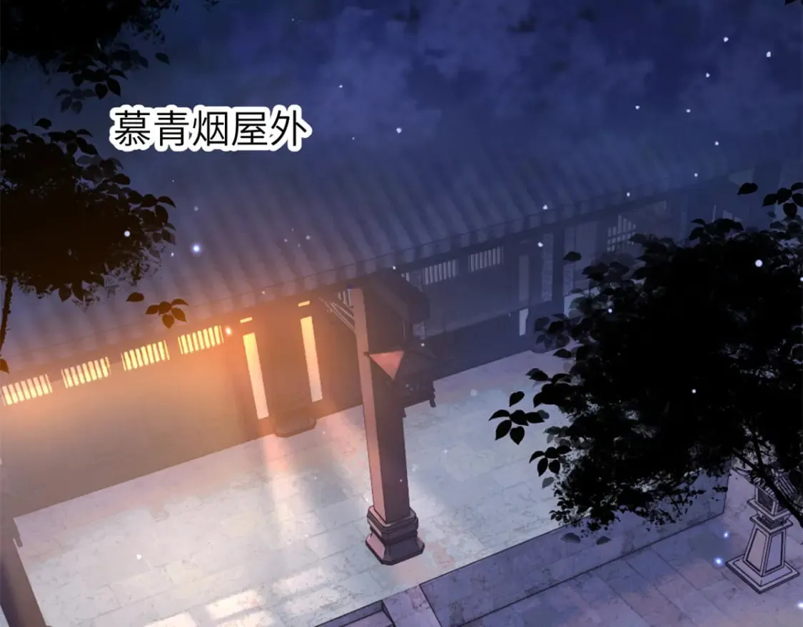97 从此我们要幸福下去 第48页