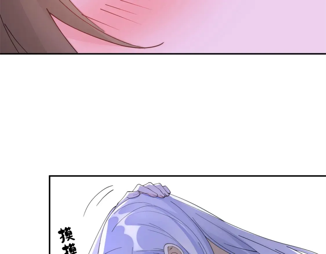 97 从此我们要幸福下去 第85页