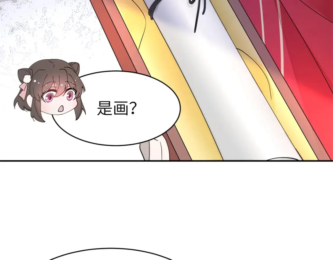98 他喜欢的竟然是我 第80页