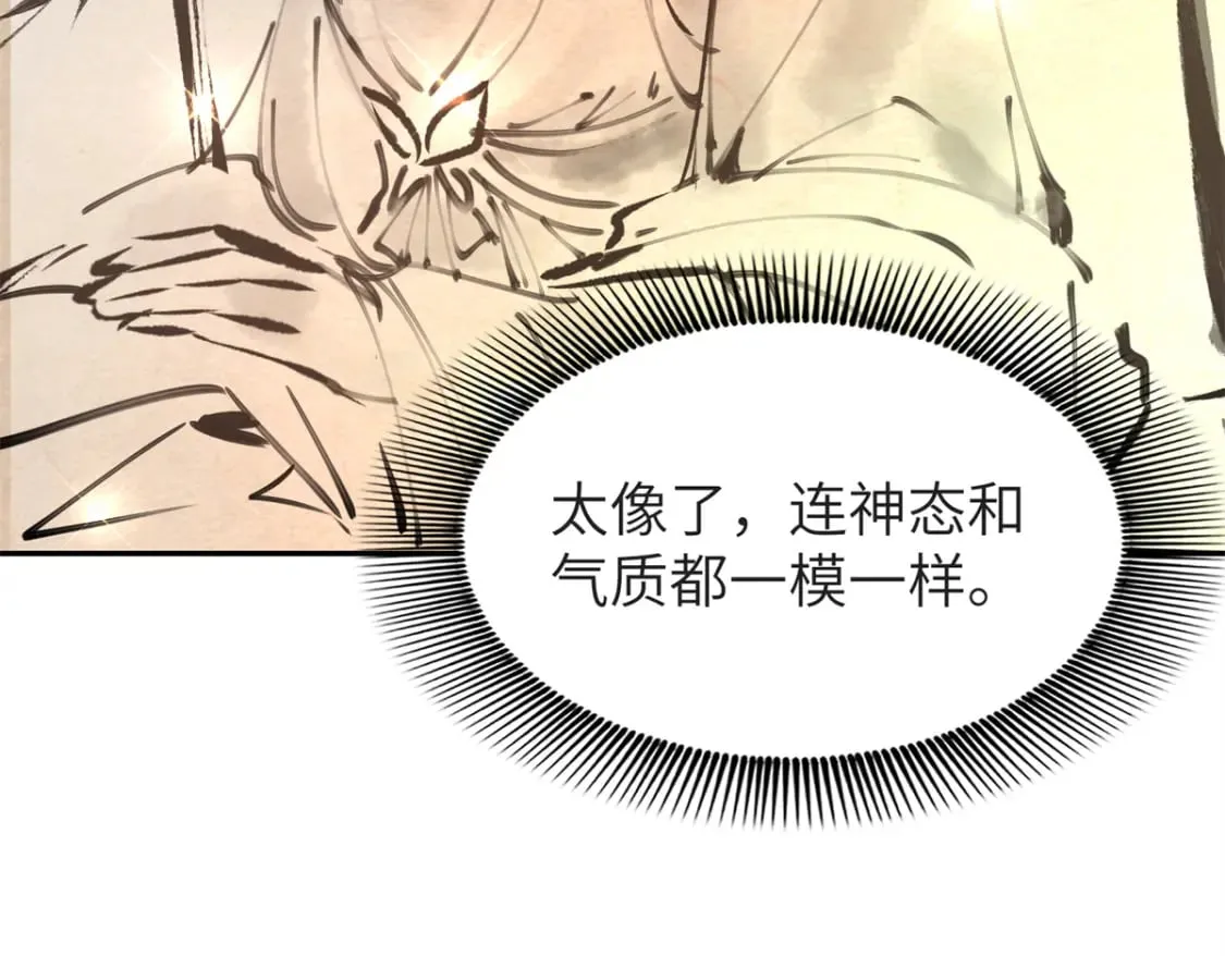 98 他喜欢的竟然是我 第84页