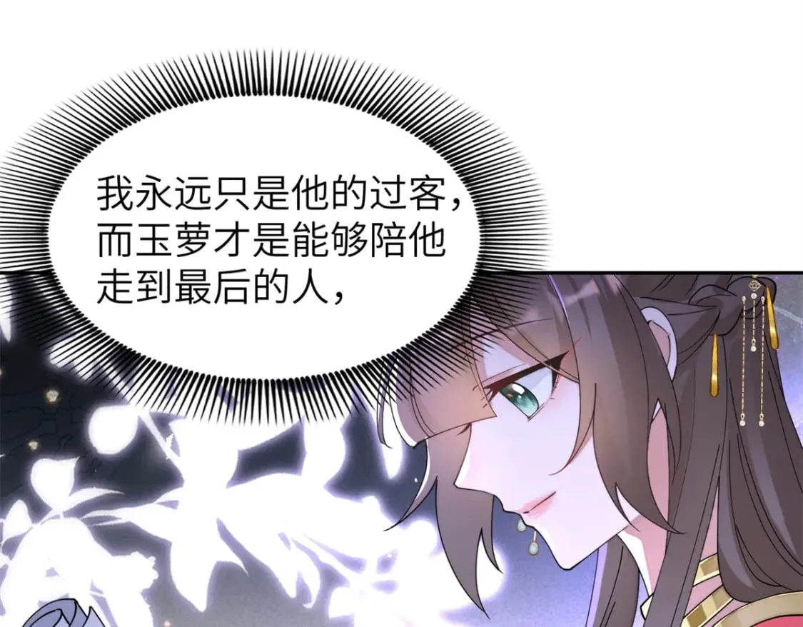98 他喜欢的竟然是我 第89页
