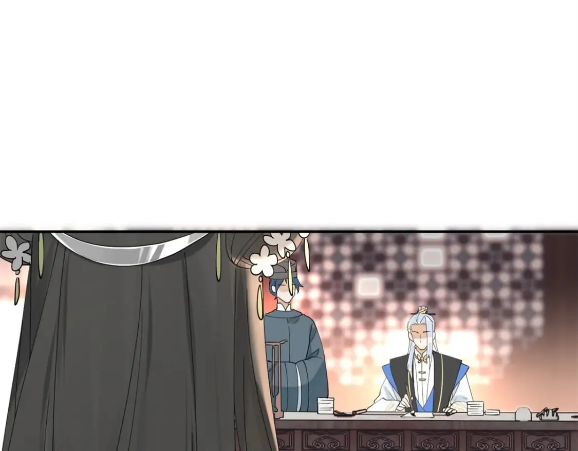99 神女与青鸟 第4页