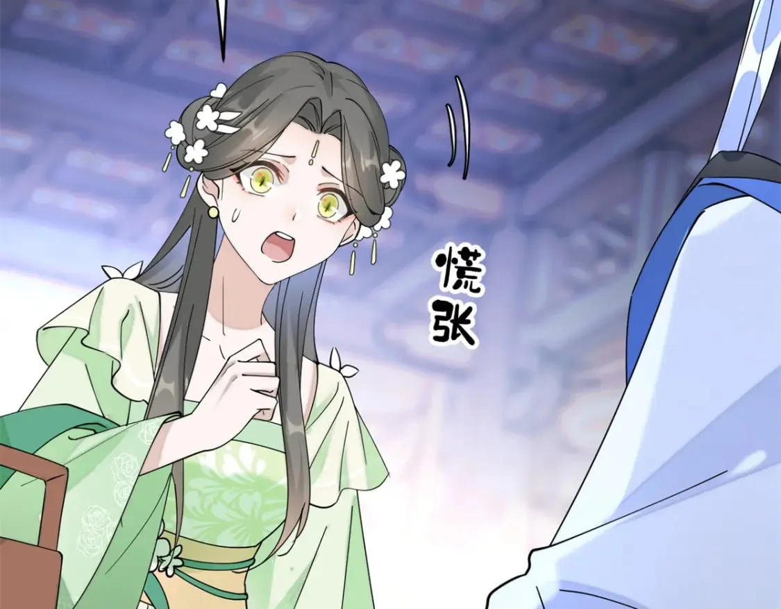99 神女与青鸟 第19页