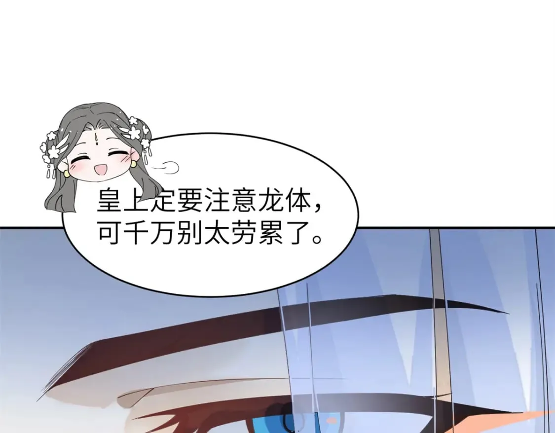99 神女与青鸟 第24页