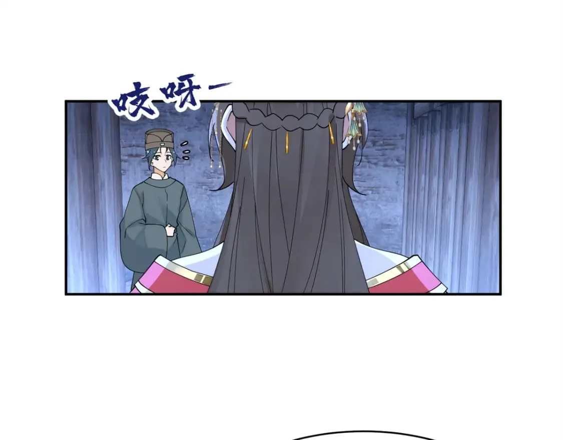 99 神女与青鸟 第54页