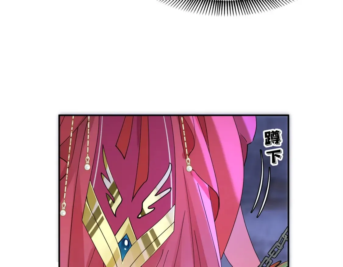 99 神女与青鸟 第59页