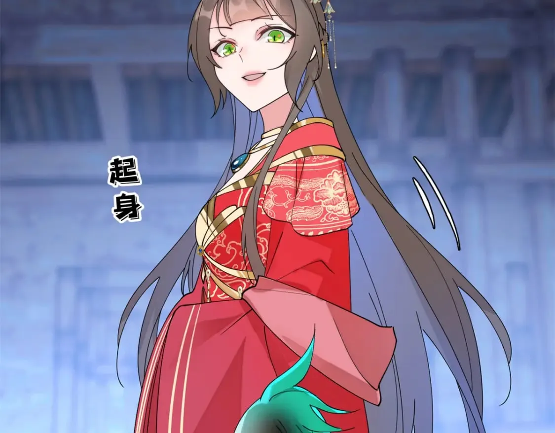 99 神女与青鸟 第67页