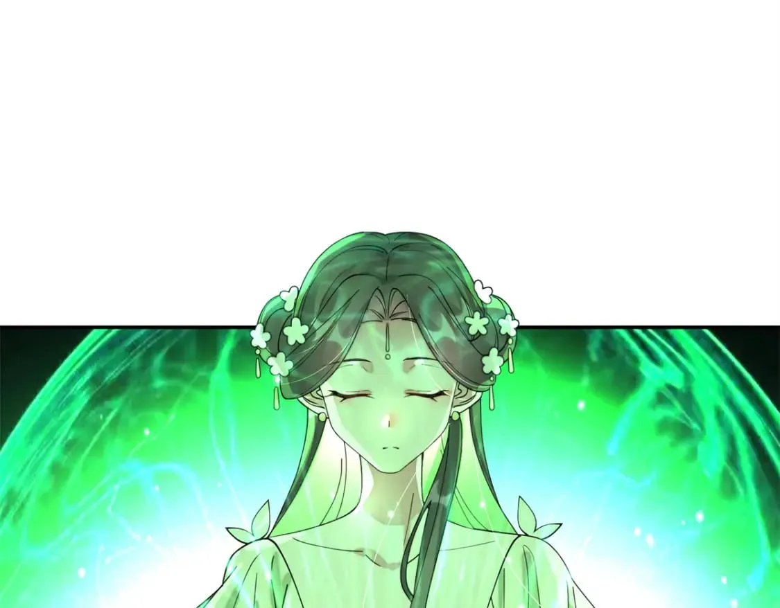 99 神女与青鸟 第75页