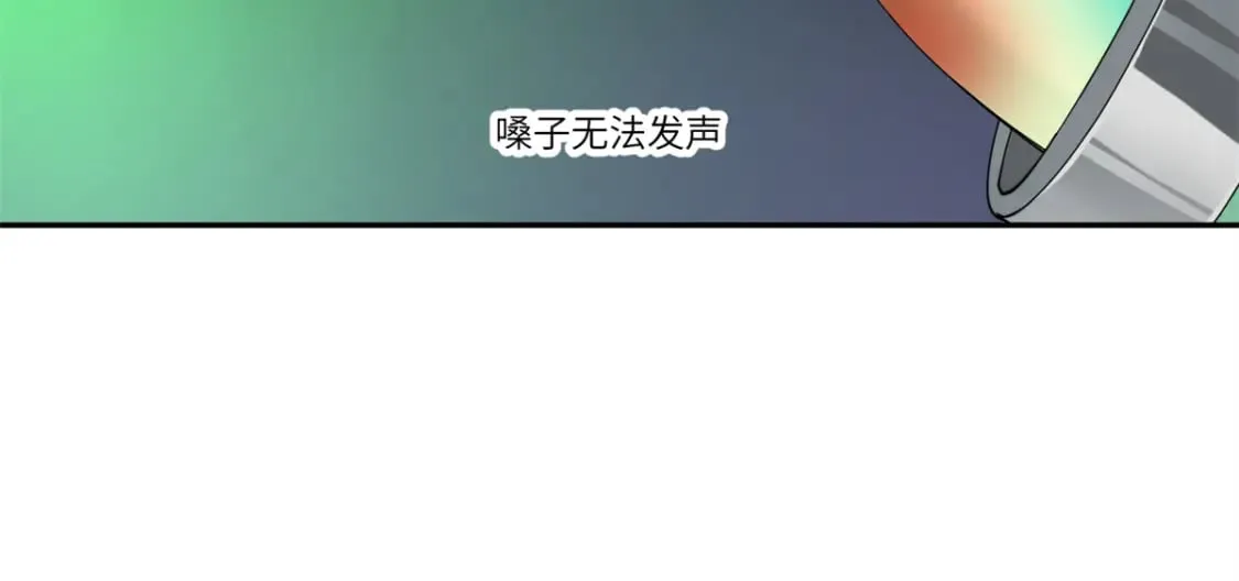 99 神女与青鸟 第78页