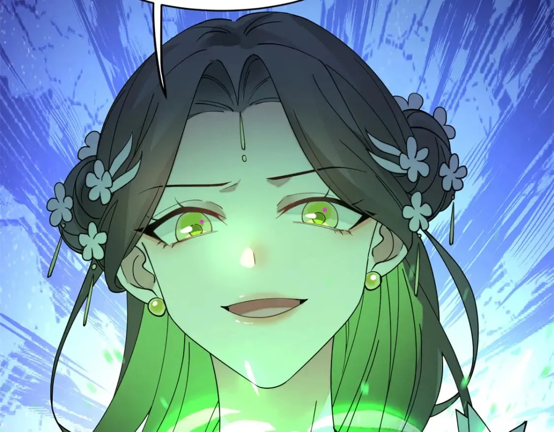 99 神女与青鸟 第88页