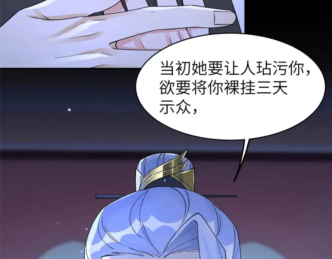 101 永远陪我走下去 第11页