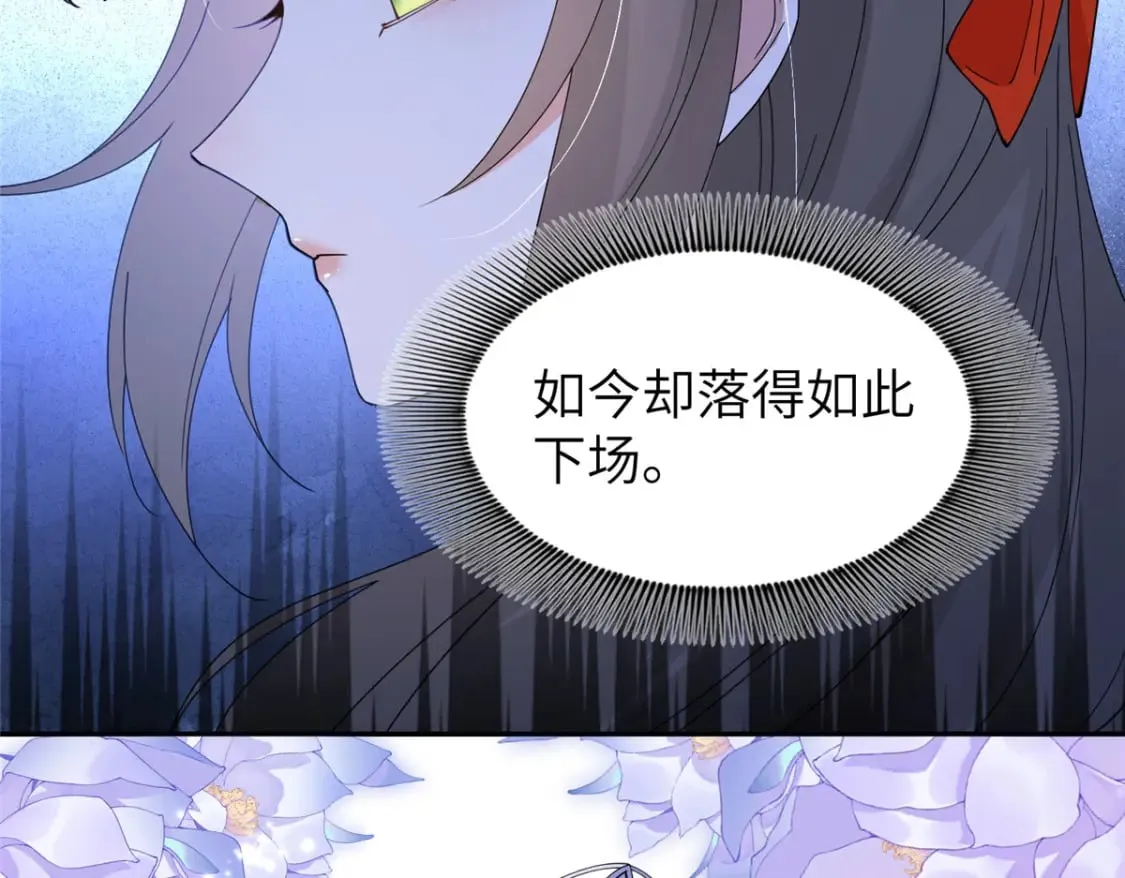 101 永远陪我走下去 第15页