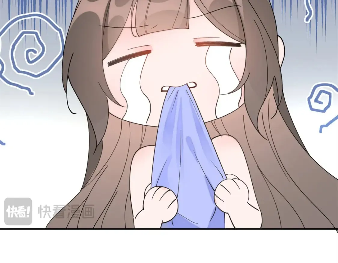 103 都给我死！ 第21页
