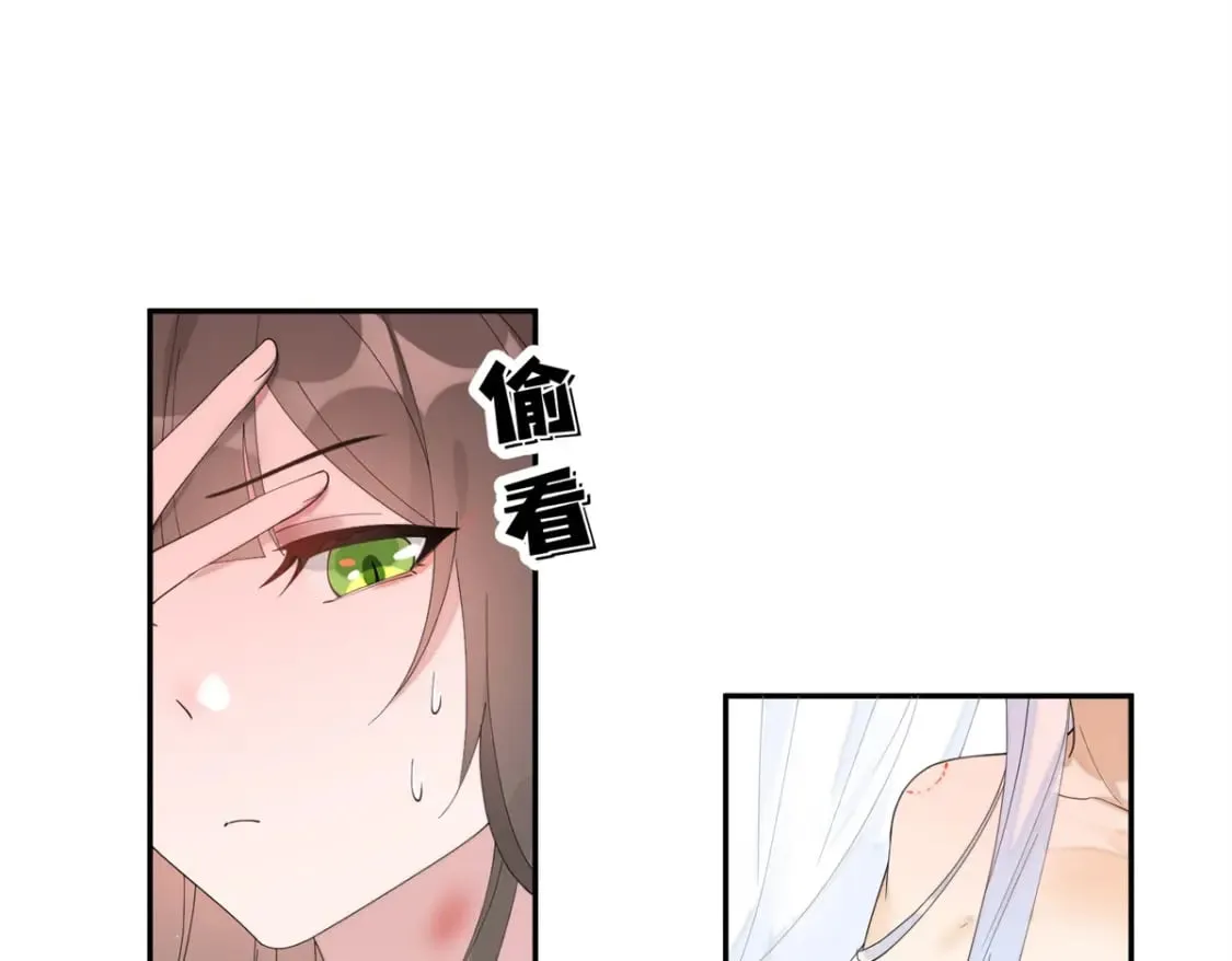 103 都给我死！ 第23页
