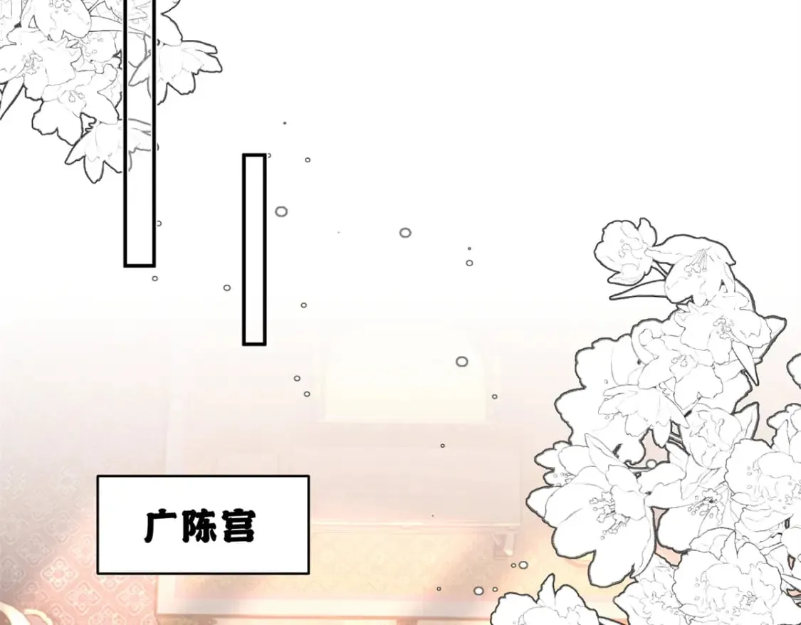 103 都给我死！ 第44页