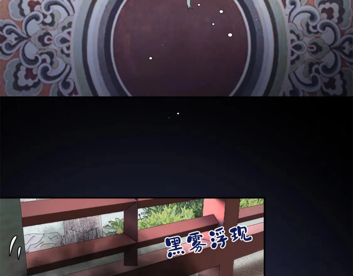 103 都给我死！ 第46页