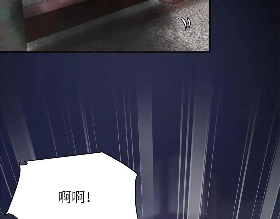 103 都给我死！ 第47页