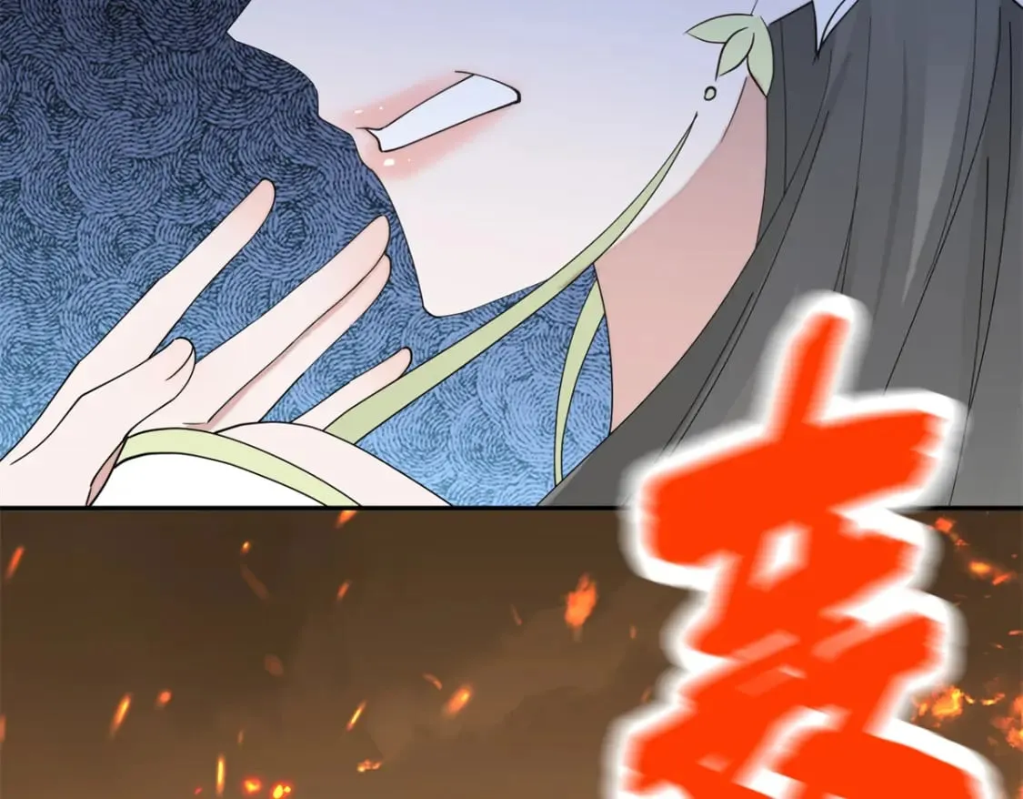 103 都给我死！ 第72页
