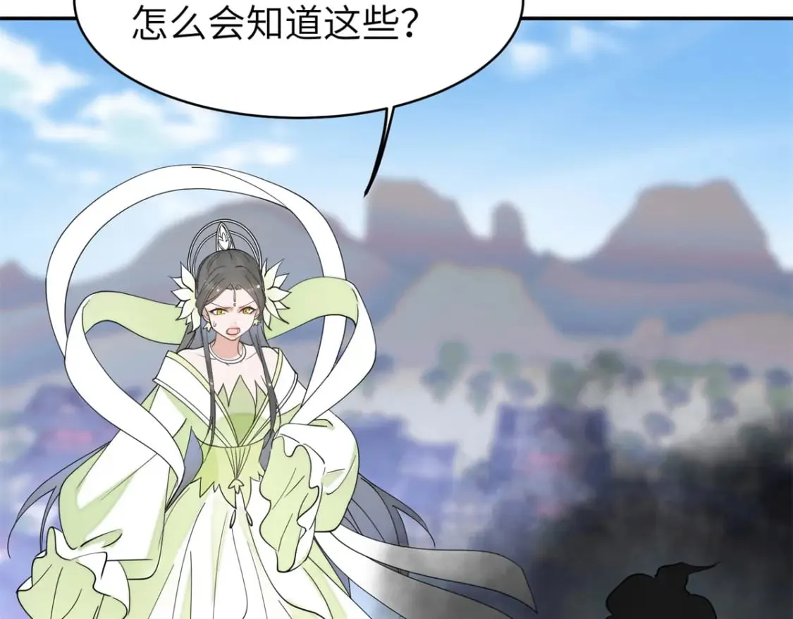 103 都给我死！ 第100页