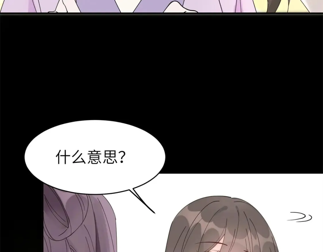 103 都给我死！ 第122页