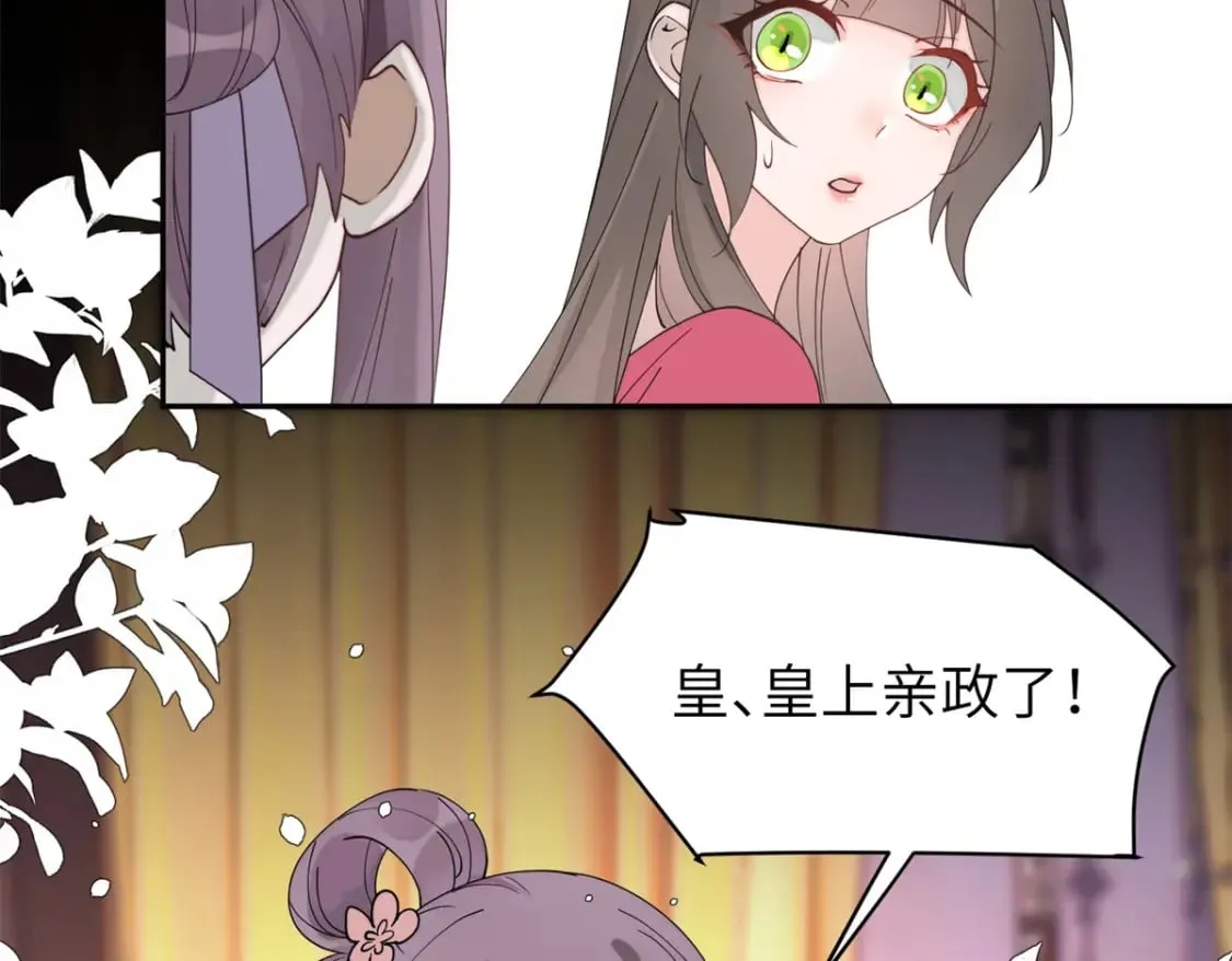 103 都给我死！ 第123页