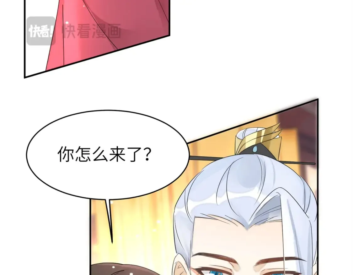 104 你的男人有能力让你任性 第24页