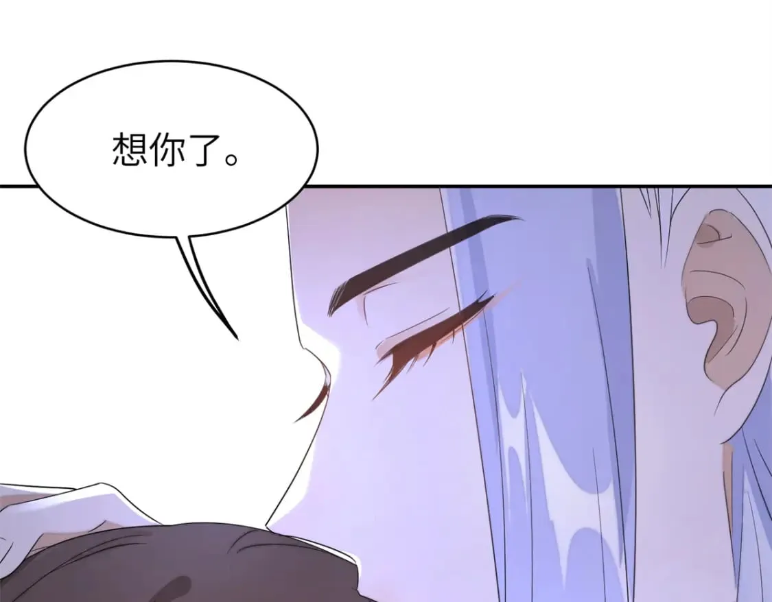 104 你的男人有能力让你任性 第26页