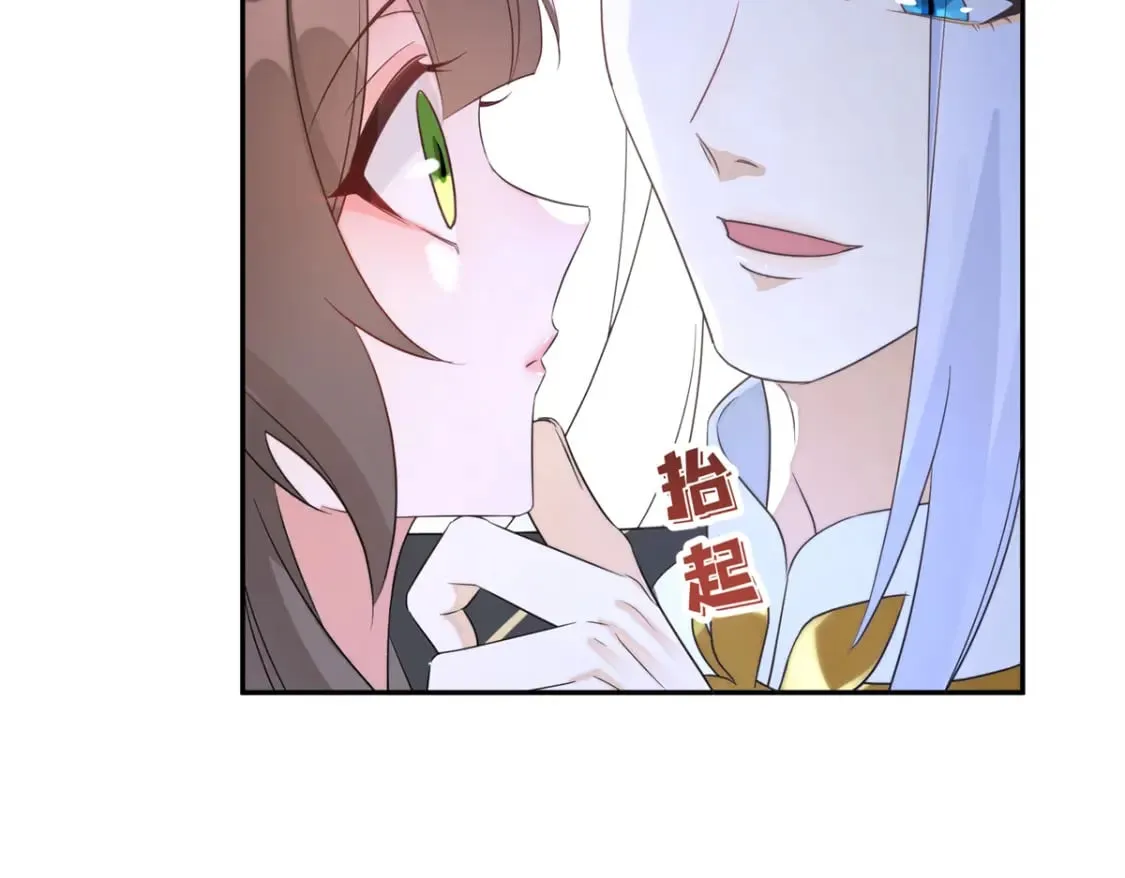 104 你的男人有能力让你任性 第57页