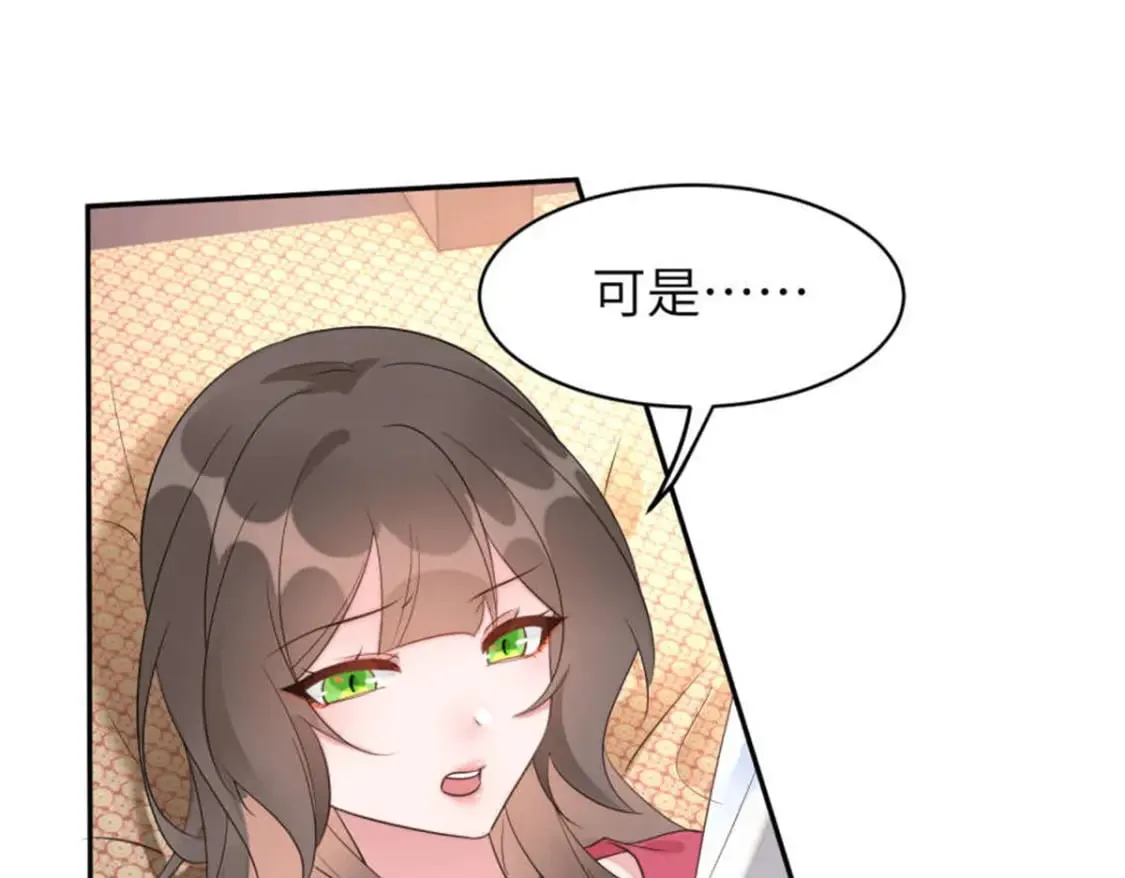 105 苍凌…… 第4页