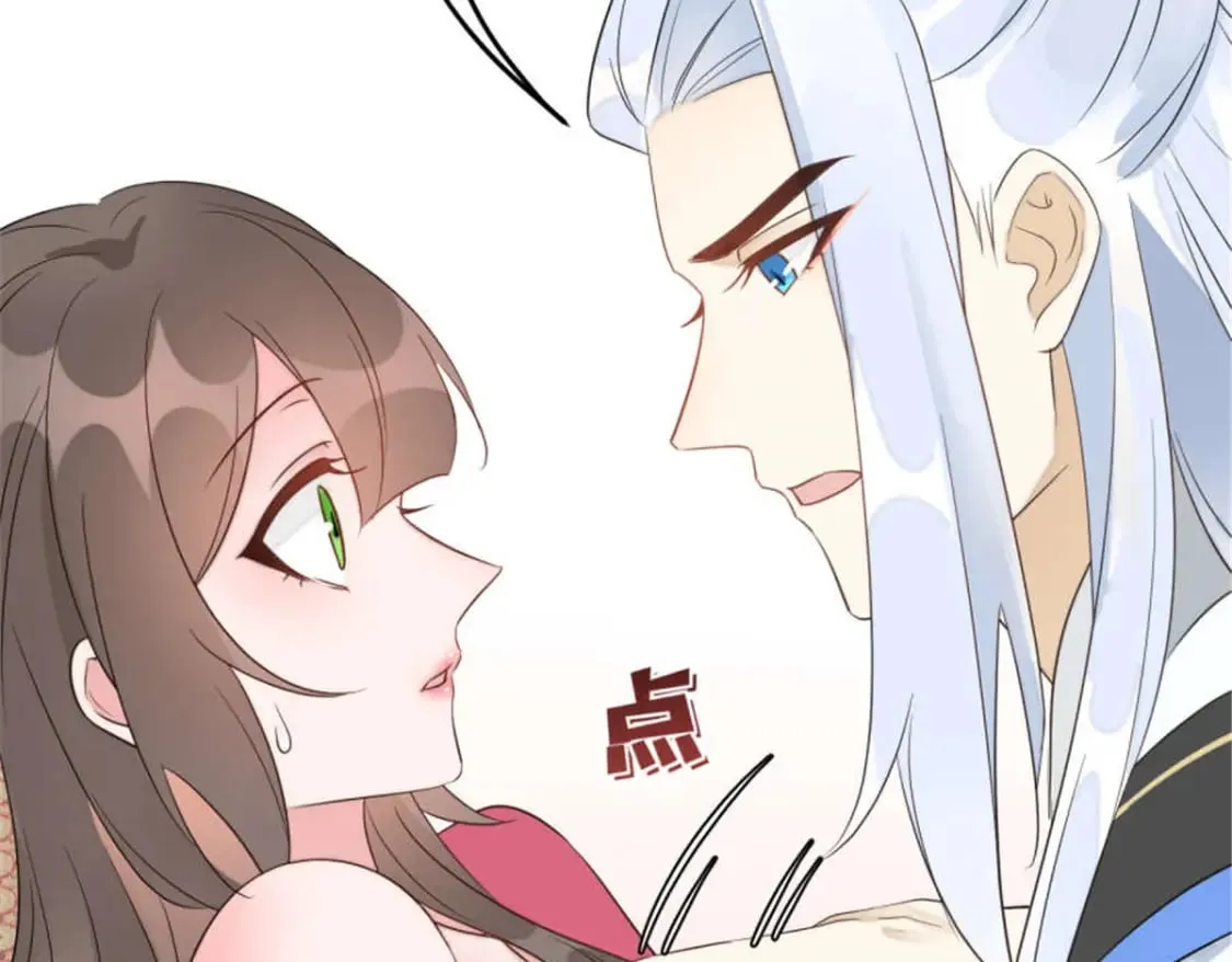 105 苍凌…… 第6页