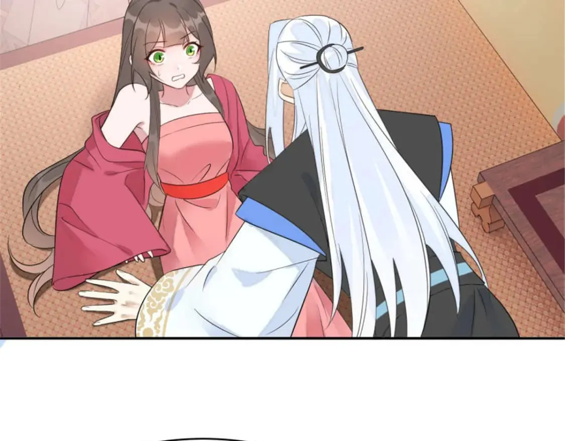 105 苍凌…… 第8页
