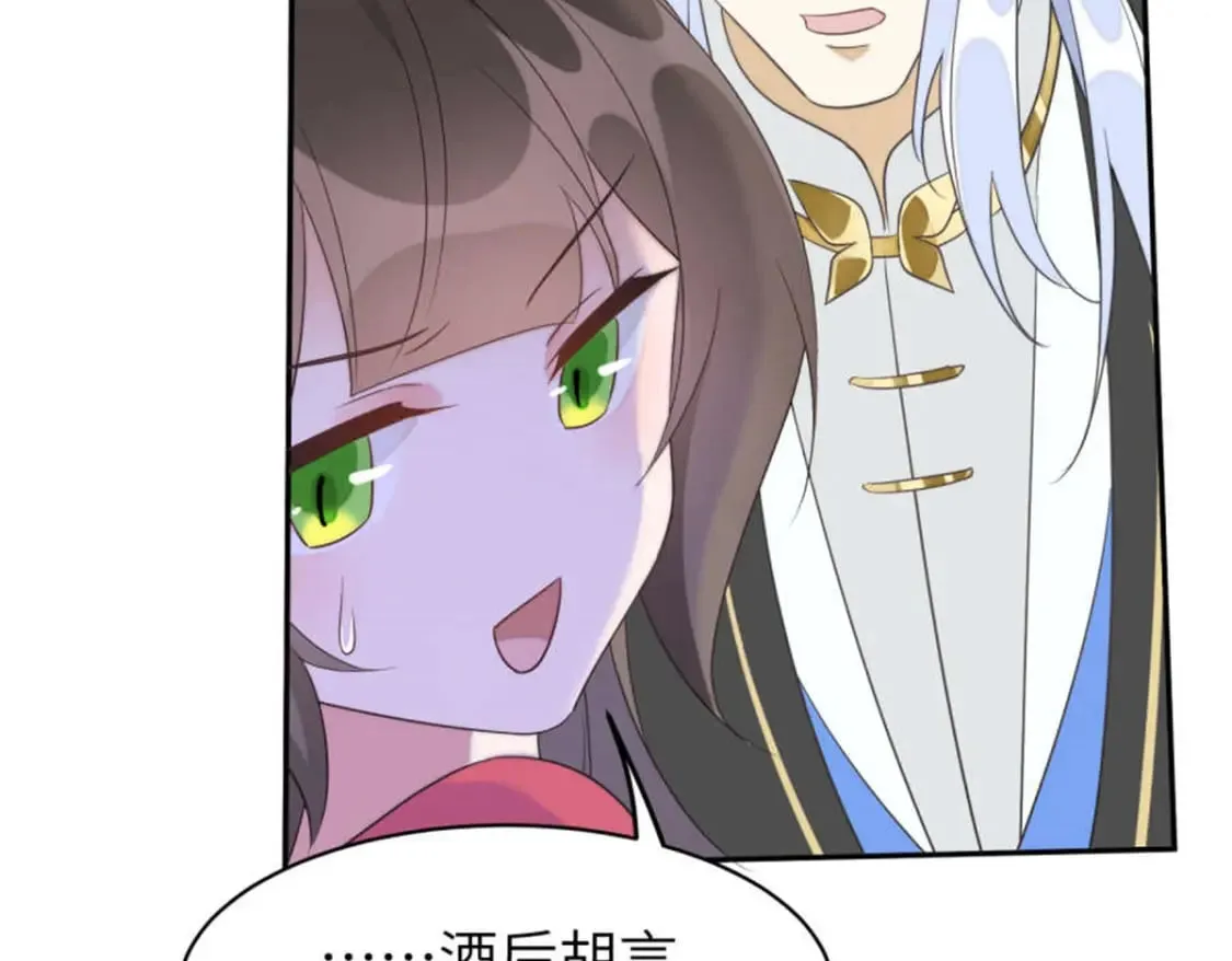 105 苍凌…… 第10页