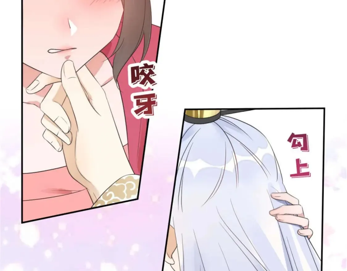 105 苍凌…… 第17页