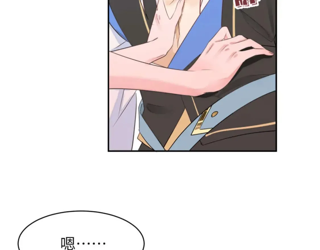 105 苍凌…… 第26页
