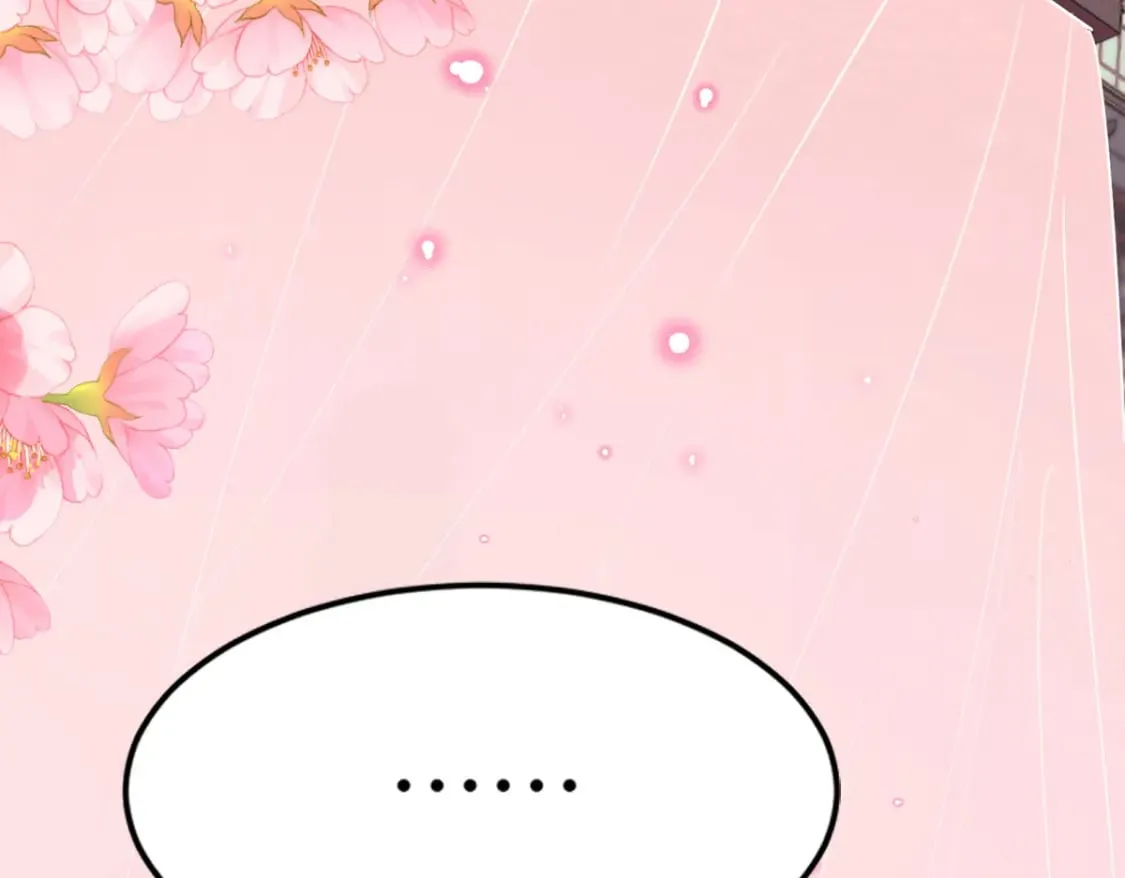 105 苍凌…… 第40页