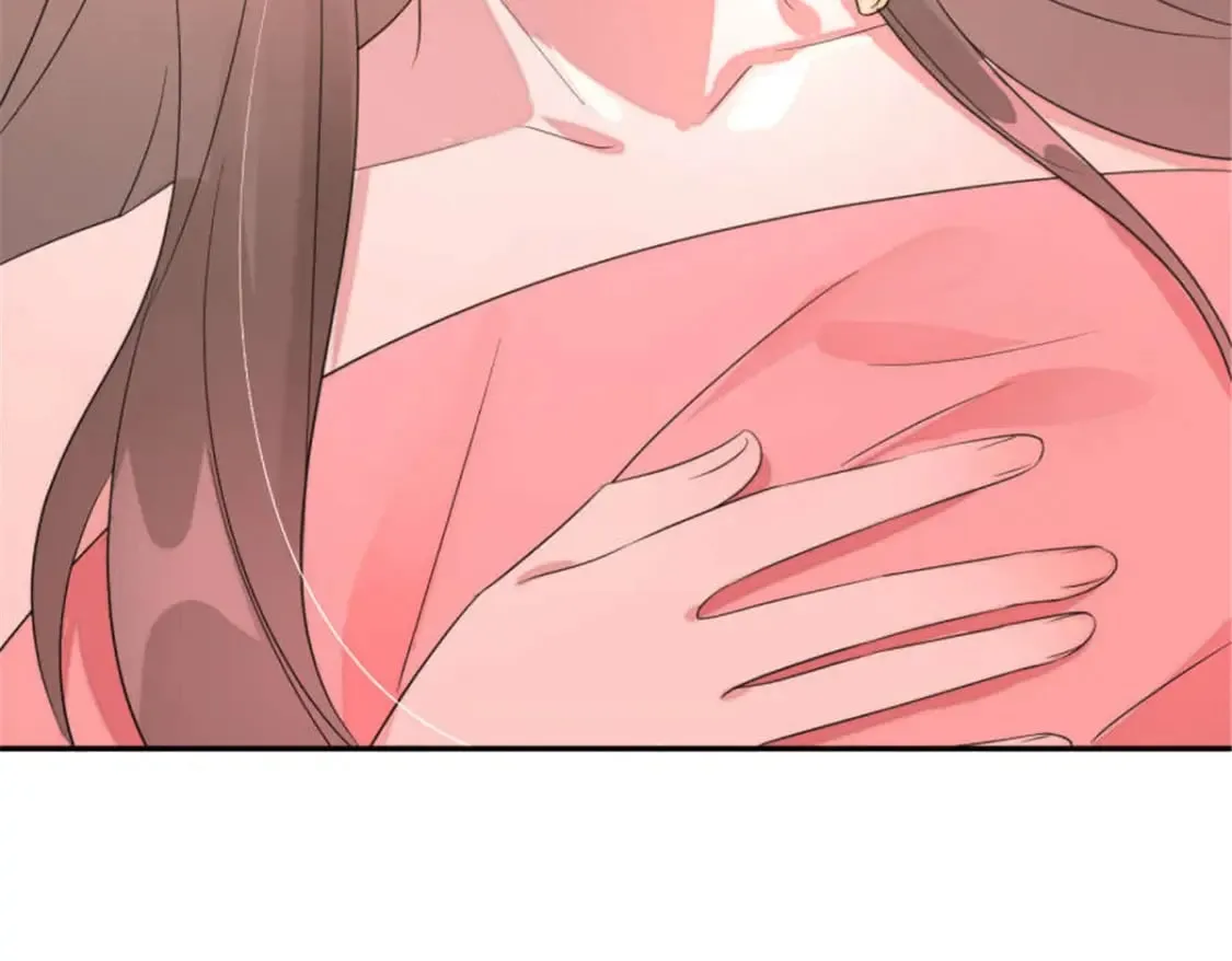 105 苍凌…… 第45页