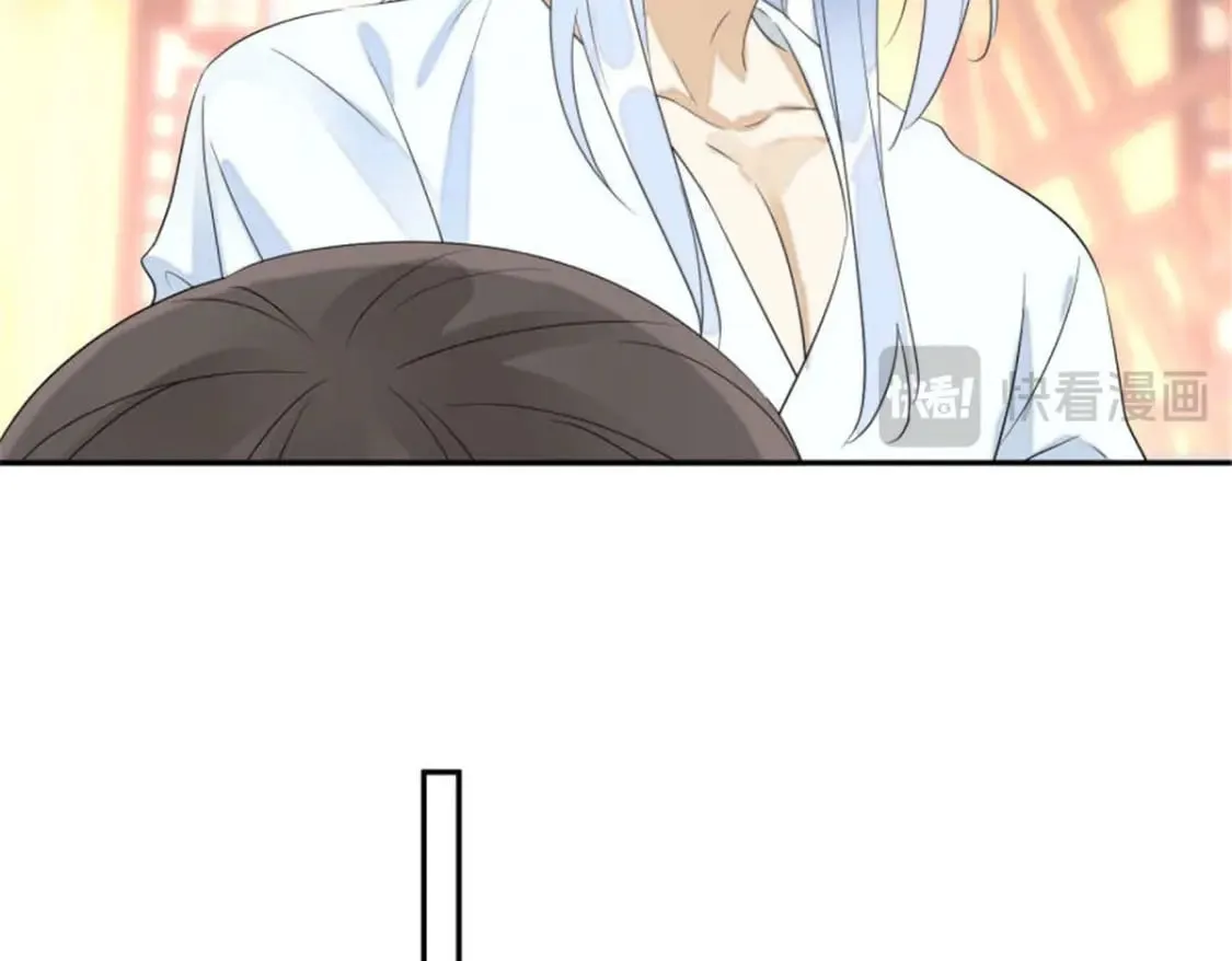 105 苍凌…… 第47页