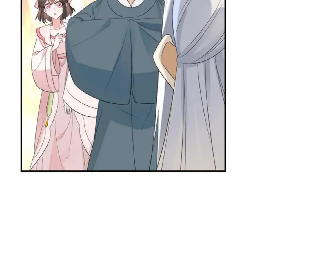 105 苍凌…… 第52页