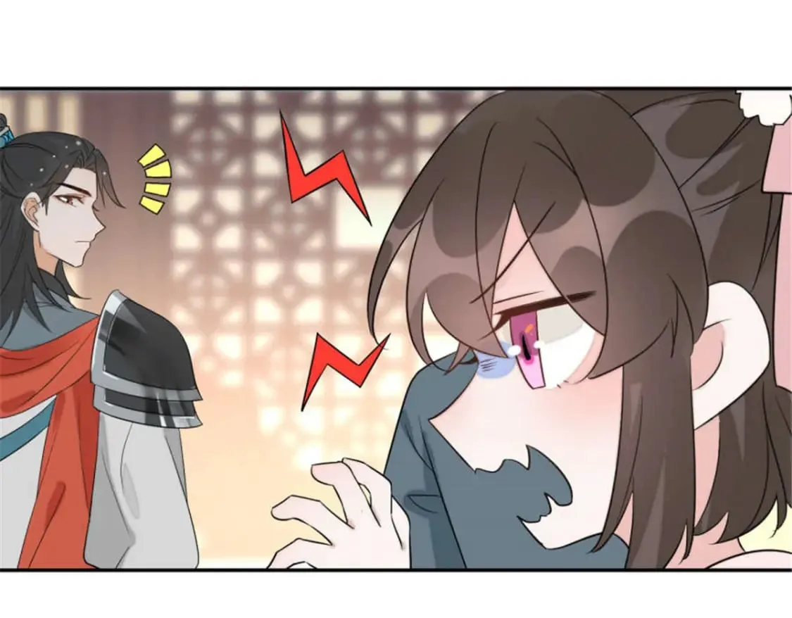 105 苍凌…… 第53页