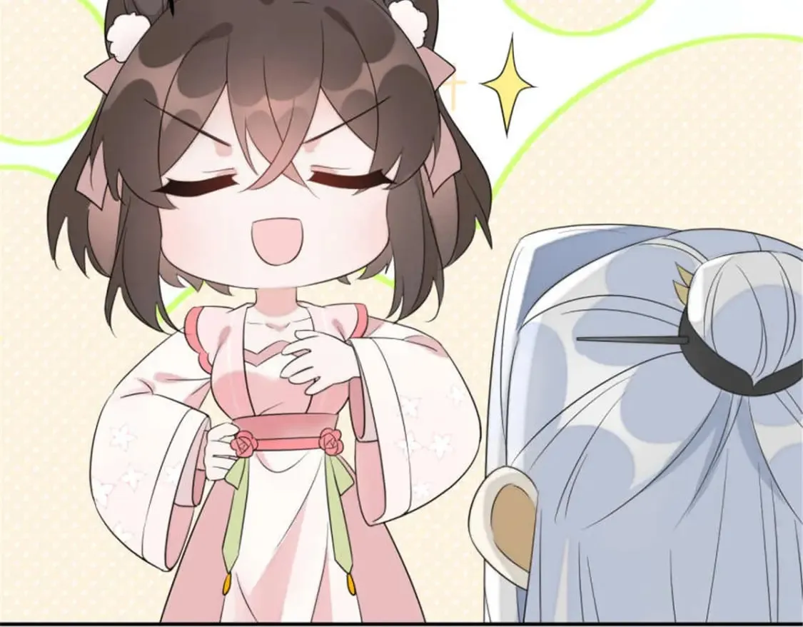 105 苍凌…… 第79页