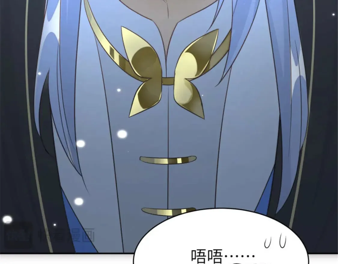 105 苍凌…… 第94页