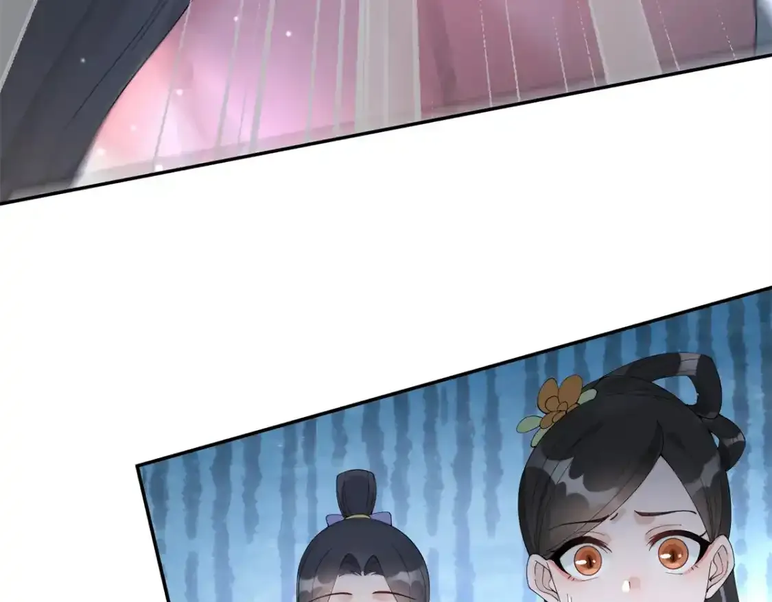 84 瑶姬你可自己送上门来了 第10页
