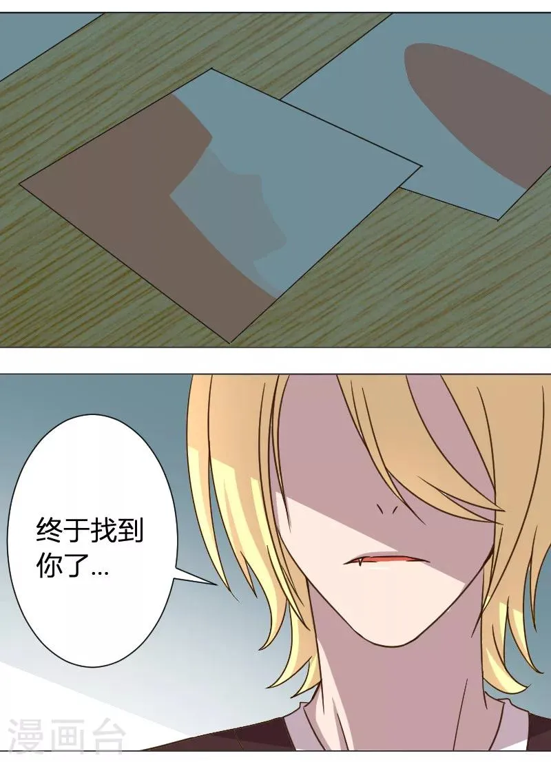 番外1 小学生女友 第12页