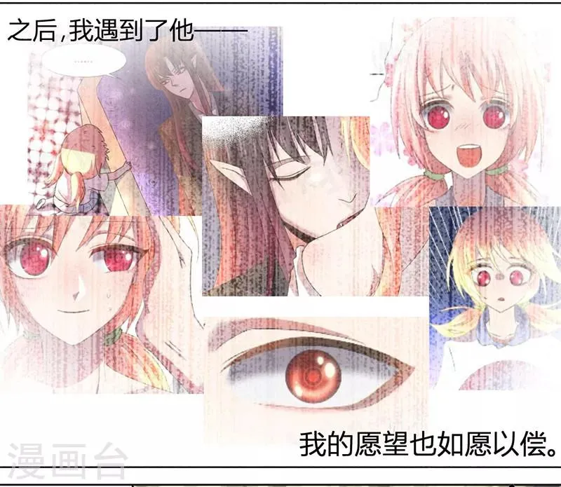 第33话 每天三小时 第2页