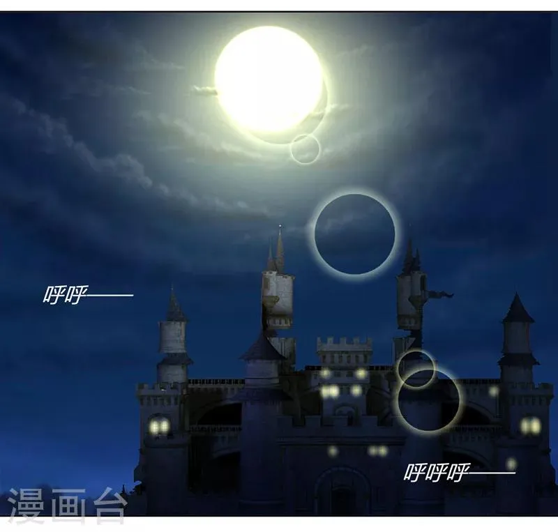 第36话 和那狐狸分了 第5页