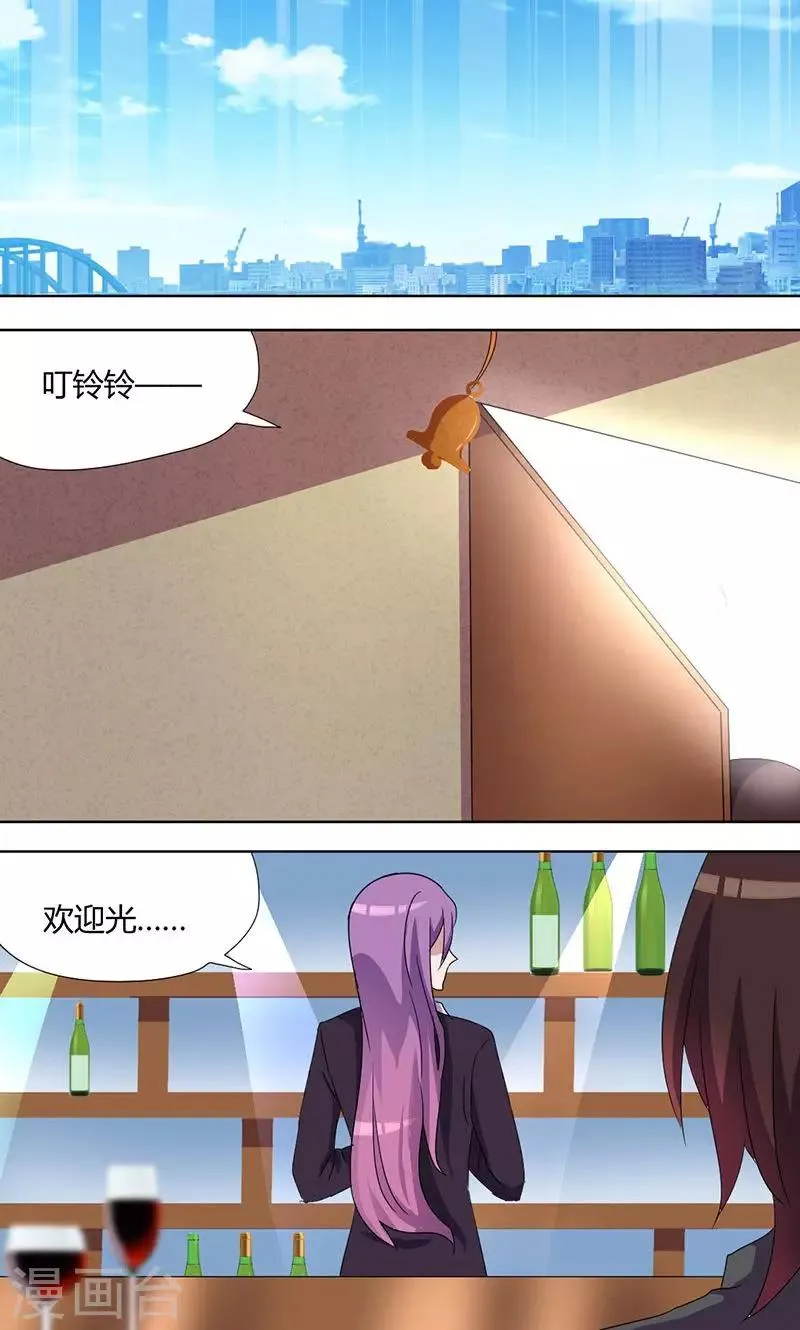 第69话 少银，你回来了？ 第8页